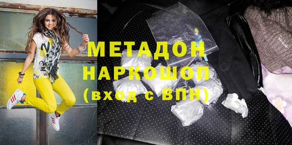 скорость mdpv Верея