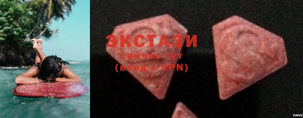 MDMA Premium VHQ Верхний Тагил