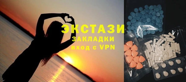 MDMA Premium VHQ Верхний Тагил