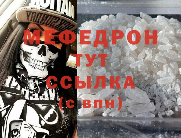 MDMA Premium VHQ Верхний Тагил