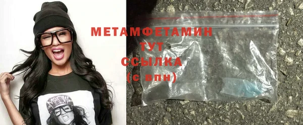 MDMA Premium VHQ Верхний Тагил