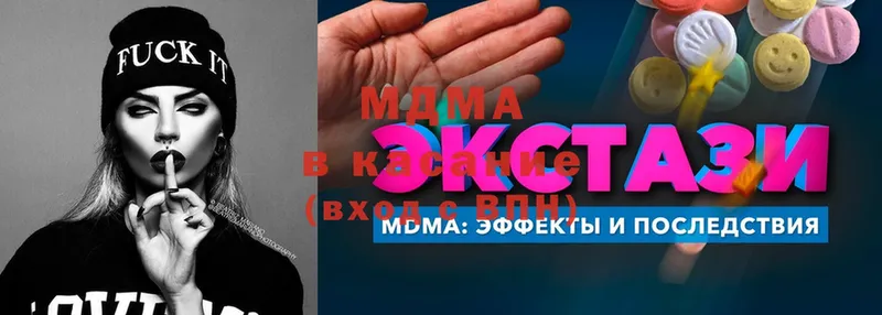 сколько стоит  Мамоново  мега ссылки  MDMA crystal 