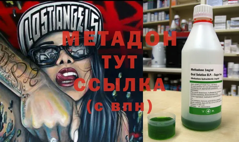 blacksprut вход  Мамоново  МЕТАДОН methadone 