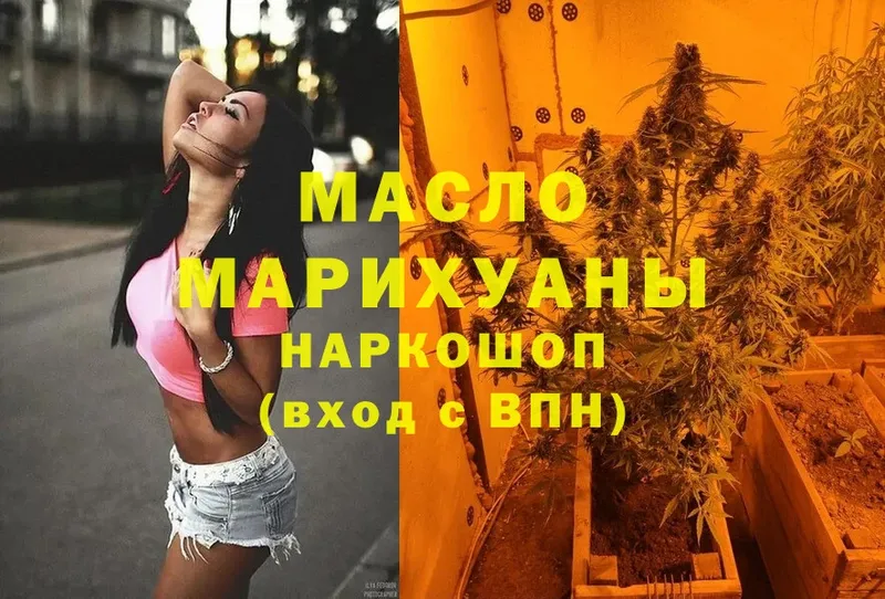 Дистиллят ТГК Wax  Мамоново 